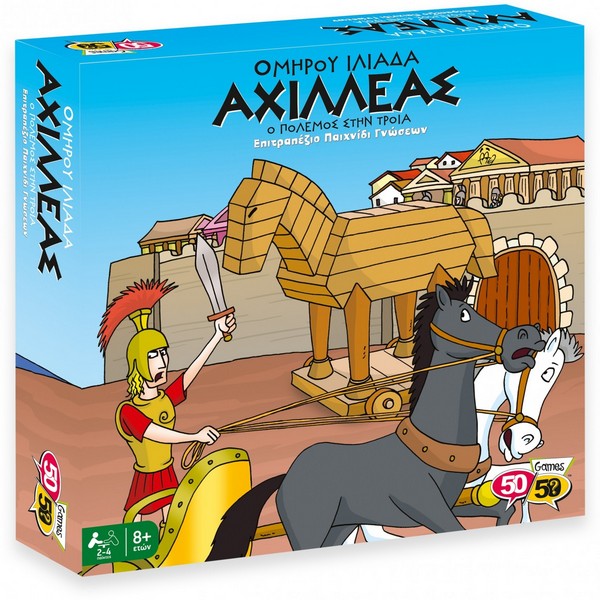 50/50 Games Επιτραπέζιο Παιχνίδι Αχιλλέας Ο Πόλεμος Στην Τροία (505202)