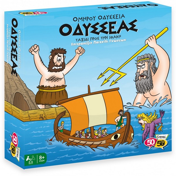50/50 Games Επιτραπέζιο Παιχνίδι Οδυσσέας Ταξίδι Προς Την Ιθάκη (505203)