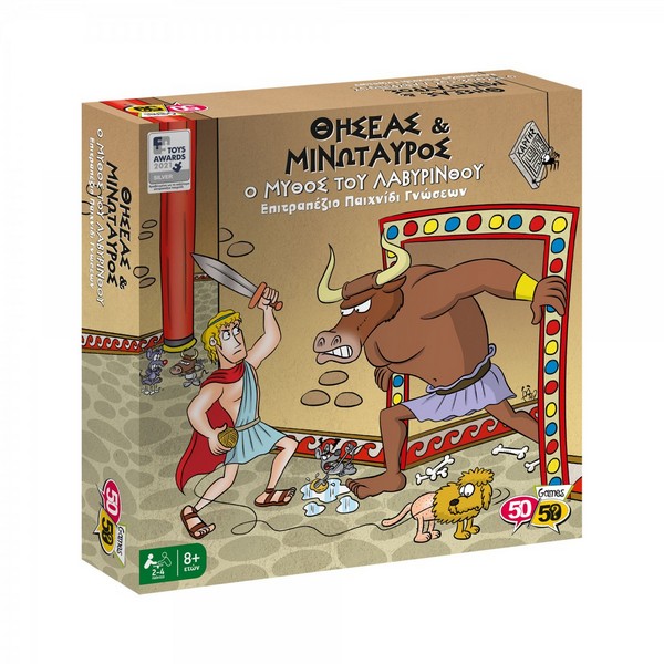 50/50 Games Επιτραπέζιο Παιχνίδι Θησέας & Μινώταυρος - Ο Μύθος Του Λαβύρινθου (505212)
