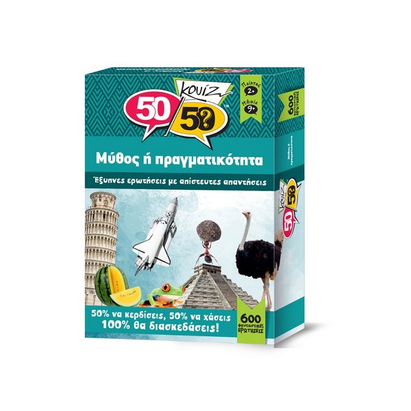 50/50 Games Επιτραπέζιο Παιχνίδι Κουίζ Μύθος Ή Πραγματικότητα (505008)