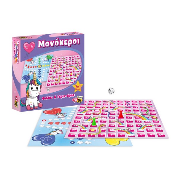 50/50 Games Επιτραπέζιο Παιχνίδι 2 Σε 1 Φιδάκι & Γκρινιάρης Μονόκεροι (505210)