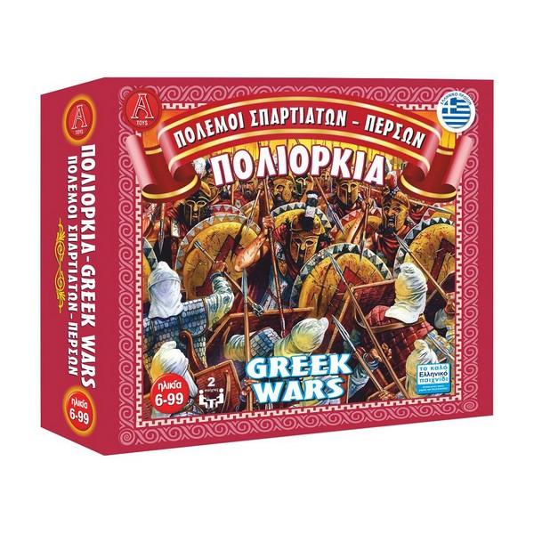 Argy Toys Επιτραπέζιο Πολιορκία Deluxe (0312)