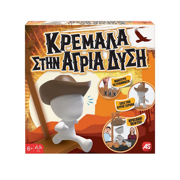 AS COMPANY Επιτραπέζιο Παιχνίδι Κρεμάλα Στην Άγρια Δύση (1040-21319)