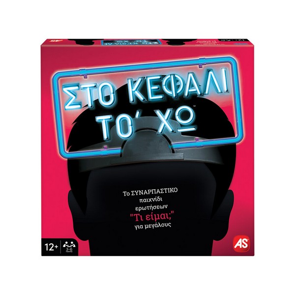 AS COMPANY ΕΠΙΤΡΑΠΕΖΙΟ ΣΤΟ ΚΕΦΑΛΙ ΤΟ 'ΧΩ ΓΙΑ ΜΕΓΑΛΟΥΣ (1040-21147)