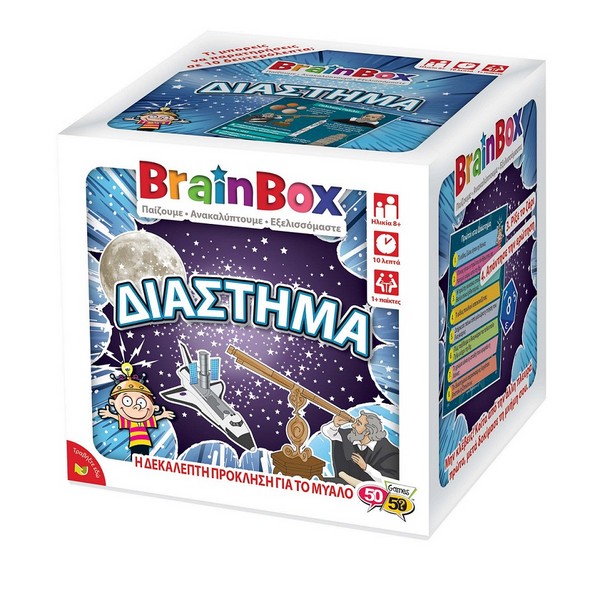 BRAINBOX Επιτραπέζιο Παιχνίδι Διάστημα (93048)