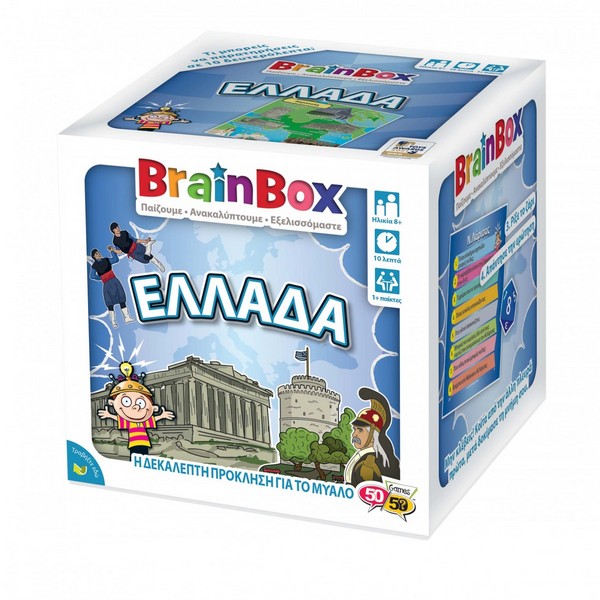 BRAINBOX Επιτραπέζιο Παιχνίδι Ελλάδα (93005)