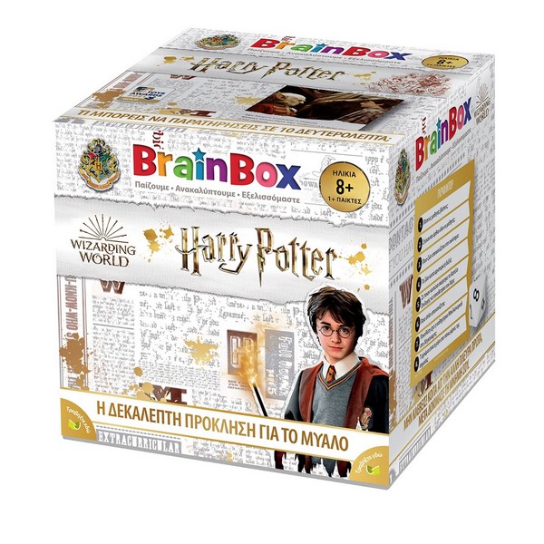 BRAINBOX Επιτραπέζιο Παιχνίδι Harry Potter (93046)