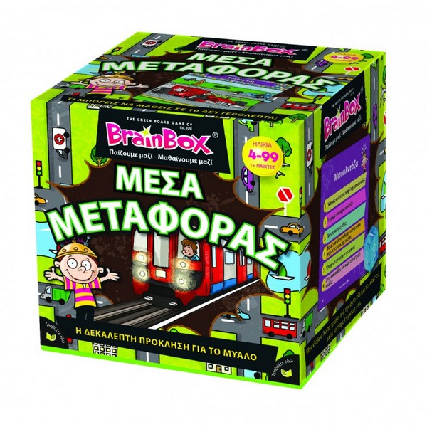 BRAINBOX Επιτραπέζιο Παιχνίδι Μέσα Μεταφοράς (93058)