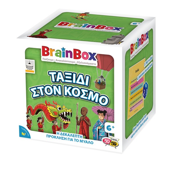 BRAINBOX Επιτραπέζιο Παιχνίδι Ταξίδι Στον Κόσμο (93036)