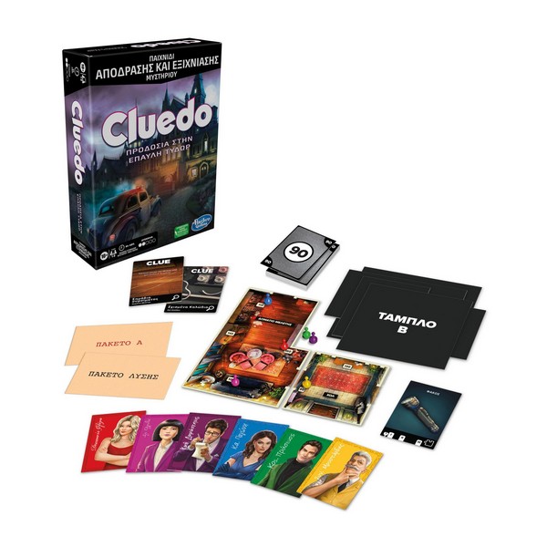 Hasbro Επιτραπέζιο Παιχνίδι Cluedo Escape "Προδοσία Στην Έπαυλη Τυδωρ" (F5699)