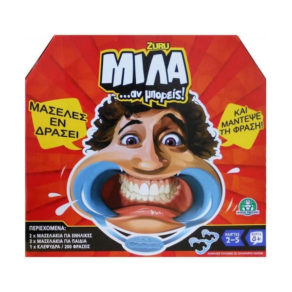 Giochi Preziosi Επιτραπέζιο Παιχνίδι Μίλα Αν Μπορείς