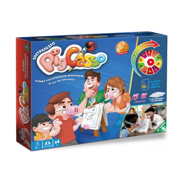 Giochi Preziosi Επιτραπέζιο Παιχνίδι Pigcasso