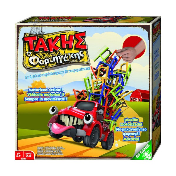 Giochi Preziosi Επιτραπέζιο Παιχνίδι Τάκης, Ο Φορτηγάκης