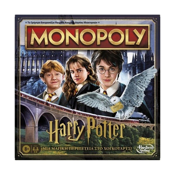 Hasbro Επιτραπέζιο Παιχνίδι Monopoly Harry Potter - A Magical Adventure at Hogwarts (Ελληνική Γλώσσα) (F9422)