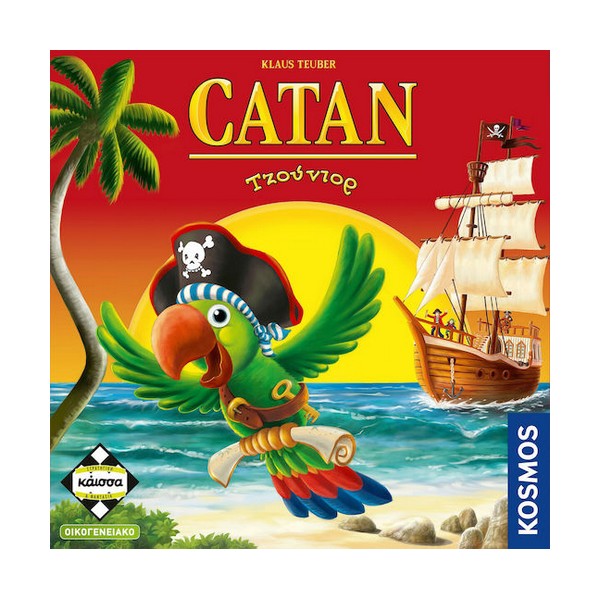Κάισσα Επιτραπέζιο Παιχνίδι Catan Τζούνιορ