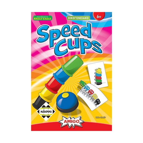 Κάισσα Επιτραπέζιο Παιχνίδι Speed Cups