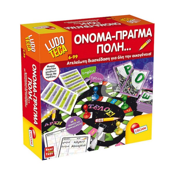 Lisciani Επιτραπέζιο Παιχνίδι Όνομα Πράγμα Πόλη