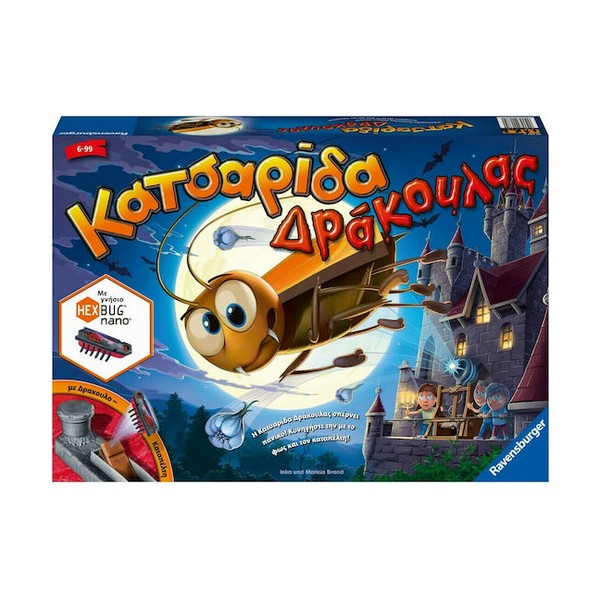 Ravensburger Επιτραπέζιο Παιχνίδι Κατσαρίδα Δράκουλας