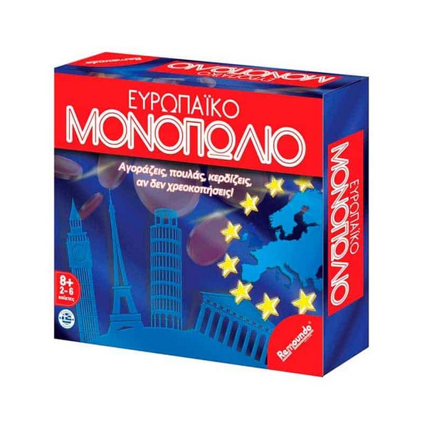 Remoundo Επιτραπέζιο Παιχνίδι Ευρωπαϊκό Μονοπώλιο (025)