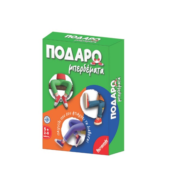 Remoundo Επιτραπέζιο Παιχνίδι Ποδαρομπερδέματα (115)