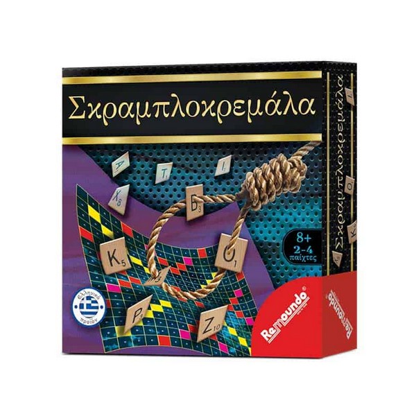 Remoundo Επιτραπέζιο Παιχνίδι Σκραμπλοκρεμάλα (038)