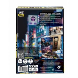 AS COMPANY Επιτραπέζιο Παιχνίδι Crime Scene Tokyo 2000 (1040-21710)