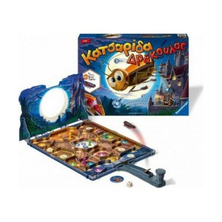 Ravensburger Επιτραπέζιο Παιχνίδι Κατσαρίδα Δράκουλας