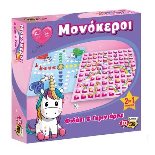 50/50 Games Επιτραπέζιο Παιχνίδι 2 Σε 1 Φιδάκι & Γκρινιάρης Μονόκεροι (505210)