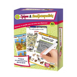 50/50 Games Επιτραπέζιο Παιχνίδι Γρίφοι & Σπαζοκεφαλιές 2 (505103)