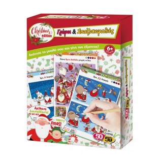 50/50 Games Επιτραπέζιο Παιχνίδι Γρίφοι & Σπαζοκεφαλιές Christmas Edition (505104)