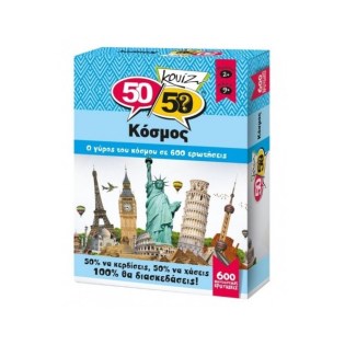 50/50 Games Επιτραπέζιο Παιχνίδι Κουίζ Κόσμος (505003)