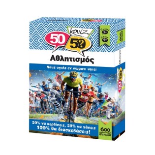 50/50 Games Επιτραπέζιο Παιχνίδι Κουίζ Αθλητισμός (505006)