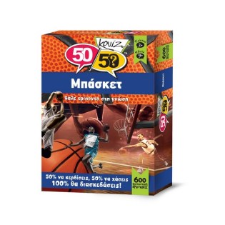 50/50 Games Επιτραπέζιο Παιχνίδι Κουίζ Μπάσκετ (505010)