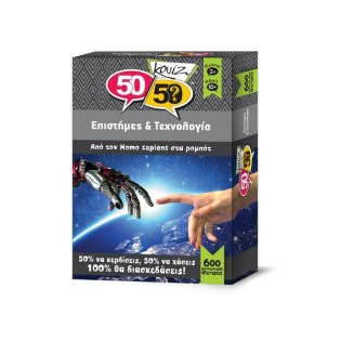 50-games-epitrapezio-paixnidi-kouiz-epistimes-kai-texnologia-505009