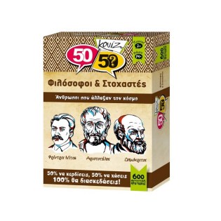 50/50 Games Επιτραπέζιο Παιχνίδι Κουίζ Φιλόσοφοι & Στοχαστές (505012)
