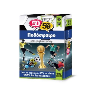 50/50 Games Επιτραπέζιο Παιχνίδι Κουίζ Ποδόσφαιρο (505011)