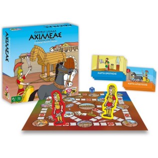 50/50 Games Επιτραπέζιο Παιχνίδι Αχιλλέας Ο Πόλεμος Στην Τροία (505202)