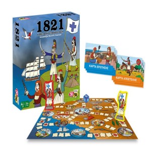 50/50 Games Επιτραπέζιο Παιχνίδι 1821 Η Μεγάλη Επανάσταση (505205)