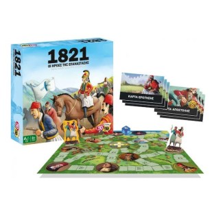 50/50 Games Επιτραπέζιο Παιχνίδι 1821 Οι Ήρωες Της Επανάστασης (505207)