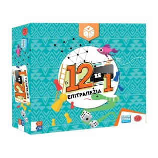 Argy Toys 12 σε 1 Επιτραπέζιο Delux (0311)