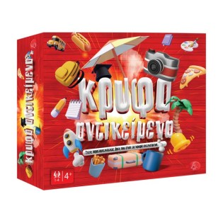 Argy Toys Επιτραπέζιο Κρυφά Αντικείμενα (0315)