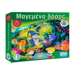 Argy Toys Επιτραπέζιο Μαγεμένο Δάσος (0405)