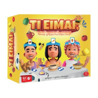 Argy Toys Επιτραπέζιο Τι Είμαι; (0306)