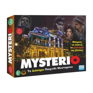 Argy Toys Επιτραπέζιο Mysterio (0303-K)