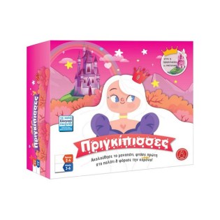 Argy Toys Επιτραπέζιο Πριγκίπισσα (4526)