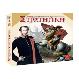 Argy Toys Επιτραπέζιο Στρατηγική (0103)