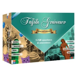 Argy Toys Επιτραπέζιο Ταξίδι Γνώσεων (0111)