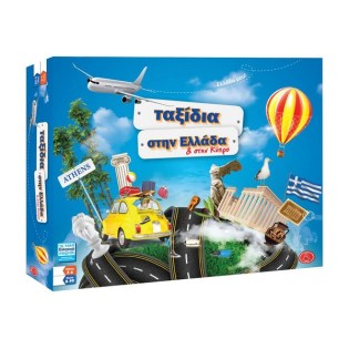 Argy Toys Επιτραπέζιο Ταξίδια στην Ελλάδα (0112-1)