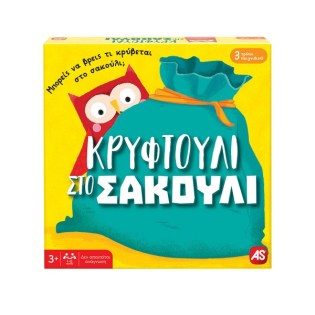 AS COMPANY Επιτραπέζιο Παιχνίδι Κρυφτούλι Στο Σακούλι (1040-21602)