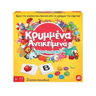 AS COMPANY ΕΠΙΤΡΑΠΕΖΙΟ ΚΡΥΜΜΕΝΑ ΑΝΤΙΚΕΙΜΕΝΑ ΠΡΟΣΧΟΛΙΚΟ (1040-21131)